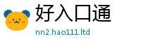 天天彩澳门天天彩今晚和2025年正版资料免费最新版本